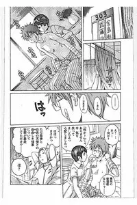 [Nohara Hiromi] Sweettsu