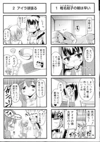 [Narusawa Kei] Chu Chu Iland!