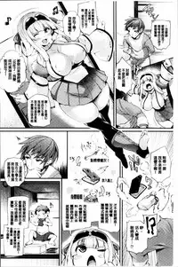 [Oohira Sunset] Sakusaku Meat Pie + Melonbooks leaflet [Chinese]