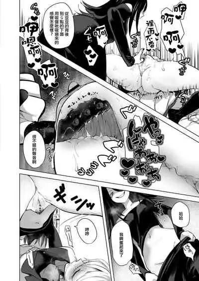 Geinou Katsudou wa Yuri Ecchi no atode 丨藝能活動要在百合H後