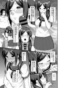 COMIC Anthurium 017 2014-09 [Digital]