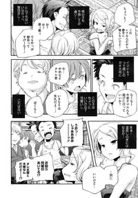 COMIC Megastore Alpha 2014-10