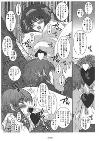 (C70) [Coburamenman (Uhhii)] Kiteretsu (Suzumiya Haruhi no Yuuutsu)