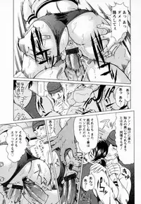 [Masakado Kurono] Siren