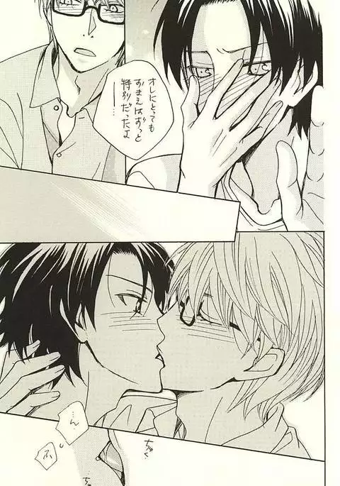 Ore to Senpai to Aibou no Hanashi