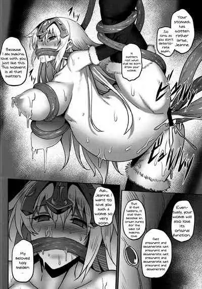 Waga Itoshi no Seishojo yo | My Beloved Holy Virgin!