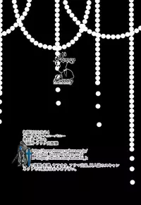 (C90) [Honey Bunny (Kohachi)] Shounen Josou Choukyou ~Amane~ 3