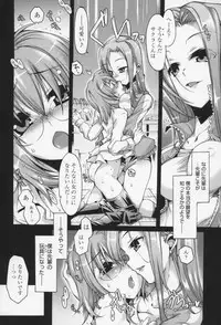 [Takasaki Takemaru] Kairaku Euforia