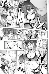 [Anthology] Slave Heroines Vol.9