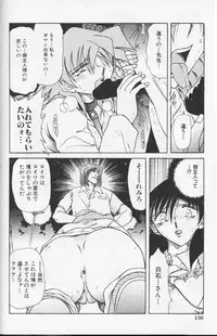 Comic Hime Dorobou 1999-10
