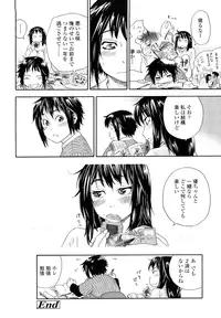 [Yamatogawa] Taihen Yoku Dekimashita? [Decensored]