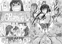 [Jakoten] Tokan nite x Jumper Skirt JK x Otoko-tachi