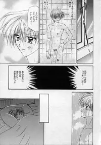 [Tsumugi Kyuuta] Shounen Gangu