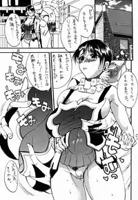 (C72) [Kancho Hatto (Wakatsuki)] Bukiya Hitozuma Choukyou Nikki (Queen's Blade)