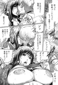 COMIC Kairakuten 2014-12