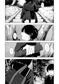 [Kiiroi Tamago] Koe o Kikasete [Digital]