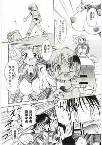 [Takashita Takashi] Young Paradise