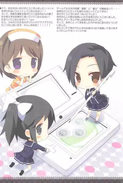 Nama Momi Nama Mome Nama Mama Mo