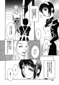 [Satou Takahiro] Sabbat