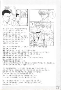 (C68) [HIGHWAY-SENMU (Maban, Saikoubi)] H-Sen vol. 7 (Naruto)