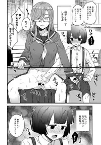 COMIC Anthurium 2019-03 [Digital]