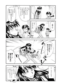 [Ryoumoto Hatsumi] Lilliputian Bravery Kanzenban [Decensored]