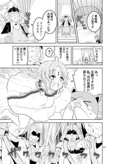 Mika ni Harassment no Suihei Kiki no "Hero Mono" to "Tensei Mono"