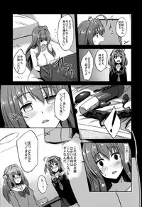 (C93) [IndexACG (Tokupyon)] INDEXGIRLS 12 Do-M Joshidaisei Chijo Kaizou Seikatsu