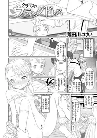 COMIC X-EROS #63 [Digital]