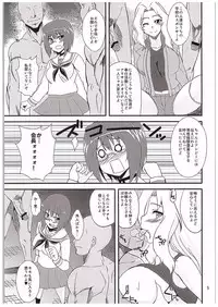 (COMIC1☆10) [Take Out (Zeros)] Momo x Kei (Girls und Panzer)