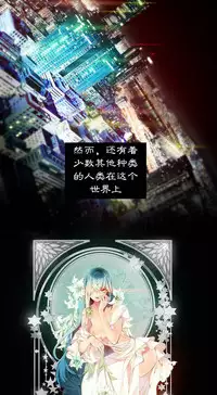 [Juder] 莉莉丝的脐带(Lilith`s Cord) Ch.1-25 [Chinese]