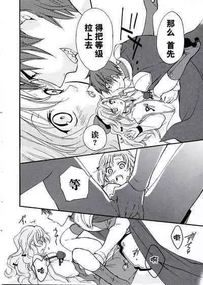 Rance Quest Anthology