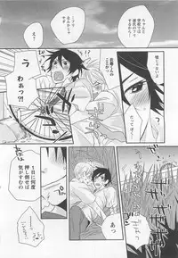 [Yamada Maya] Aigan Doll 100%