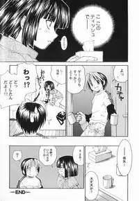 [Anthology ] God Hand ~Kami No Itte~ (Hikaru no Go)