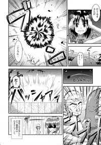 (C92) [gos to vi (Utamaro)] gos to vi Fragments (Various)