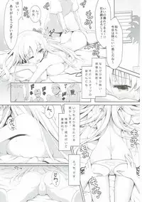 (C89) [SSB (Maririn)] Mahjong Tenshi Nodocchi Kanzen Kaikin (Saki)