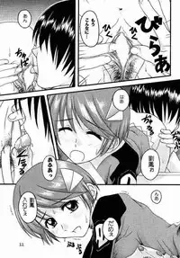 (SC14) [Seventh Door (Nanana Nana)] Sprite (sCRYed)