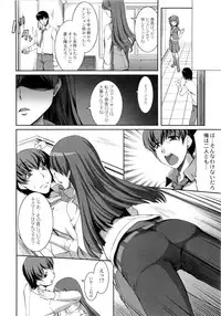 (CosCafe24) [Kirintei, Dolce vite (Kirin Kakeru, Yasha hime)] inferno (THE iDOLM@STER)