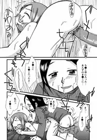 [Anthology] Megane Imouto Ryoujoku