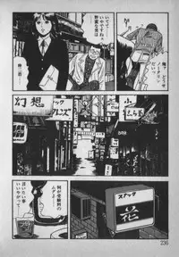 [Ikaduchi Yuu] Chouhatsu sasete