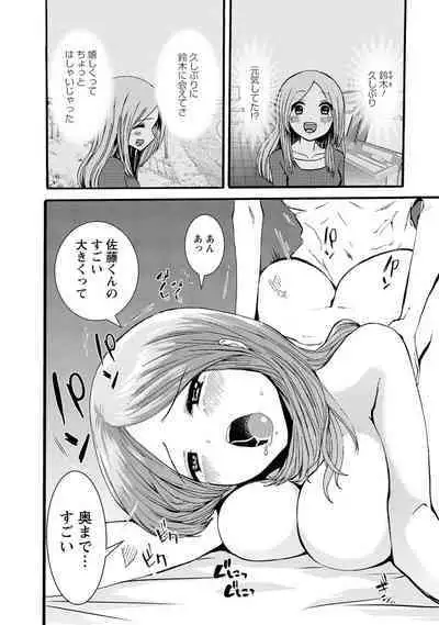 Boku wa Rabu Songu ga Utaenai / I can't sing love songs