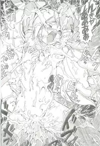 [Raijinkai (Haruki Genia)] Mikuloid H (VOCALOID)