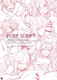 (C88) [practice (p19)] fluxion2