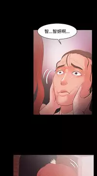 [Black October] Looser Ch.1~23 [Chinese]中文