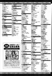 COMIC Anthurium 017 2014-09