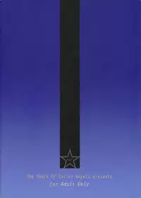 (COMIC1☆5) [Datenshi no Ana (Decarabia)] Fureau Kizuguchi (Yosuga no Sora)