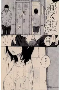 COMIC Kairakuten 2016-02