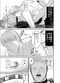 [ICHIYUZAI (Raitei)] Second [Digital]