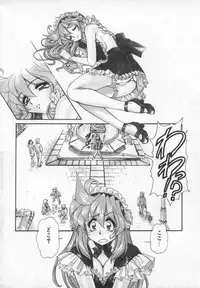 [Mercy Rabbit] Prisoner Idol