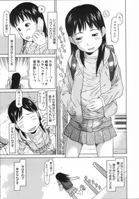 COMIC 0EX Vol. 04 2008-04